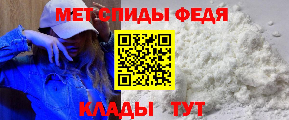 Amphetamine VHQ Советск