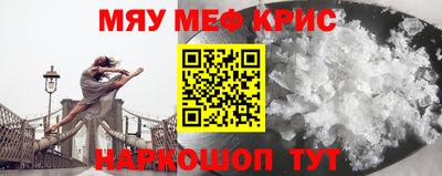 стаф Нальчик