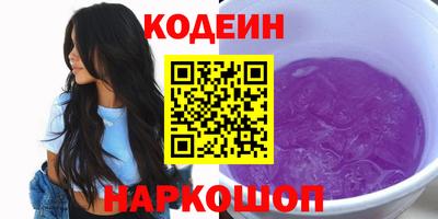 стаф Нальчик