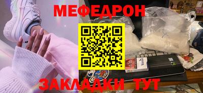 молекула духа Наро-Фоминск