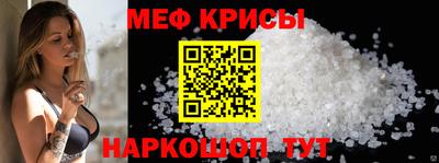 стаф Нальчик