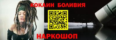 стаф Нальчик