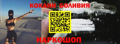стаф Нальчик