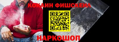 стаф Нальчик