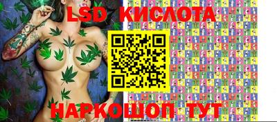 молекула духа Наро-Фоминск