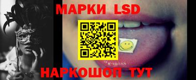 молекула духа Наро-Фоминск
