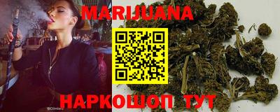 молекула духа Наро-Фоминск