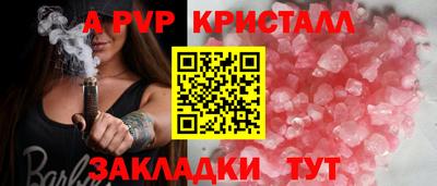 МДПВ Нарткала