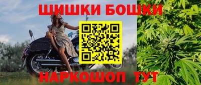 бутик Можга