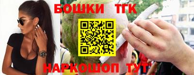 бутик Можга