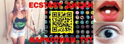 молекула духа Наро-Фоминск