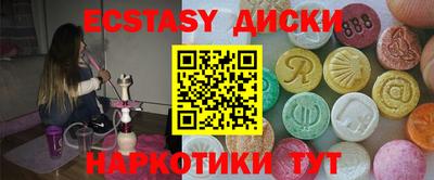 мефедрон мука Можайск