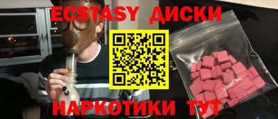 молекула духа Наро-Фоминск