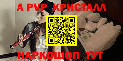 мефедрон мука Можайск