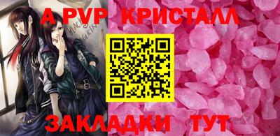 молекула духа Наро-Фоминск
