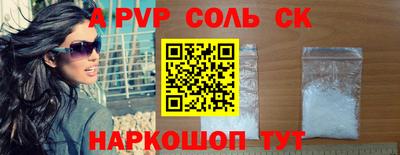 стаф Нальчик