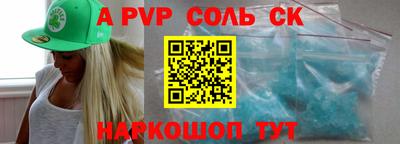 стаф Нальчик