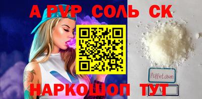 МДПВ Нарткала