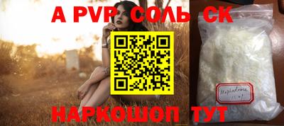 гидропоника Моздок