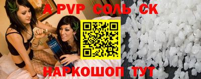 стаф Нальчик