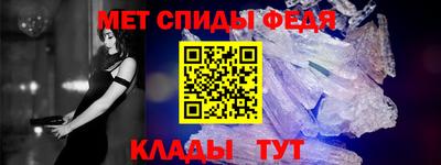 стаф Нальчик