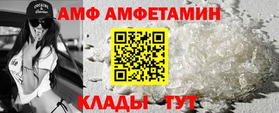 молекула духа Наро-Фоминск