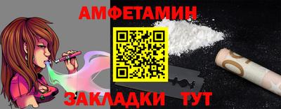молекула духа Наро-Фоминск