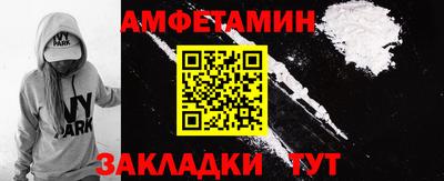 стаф Нальчик