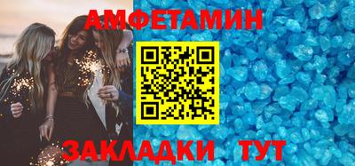 молекула духа Наро-Фоминск