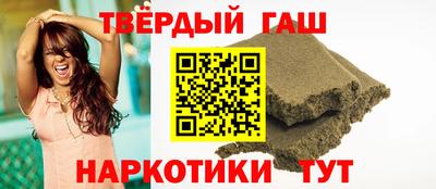 молекула духа Наро-Фоминск