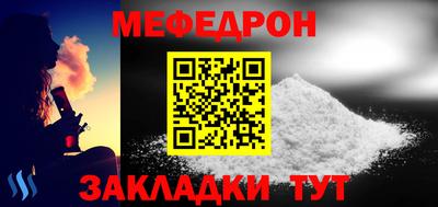 МДПВ Нарткала