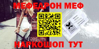 стаф Нальчик