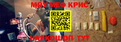 молекула духа Наро-Фоминск