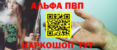 молекула духа Наро-Фоминск