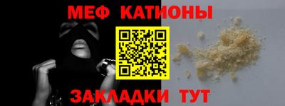 МДПВ Нарткала