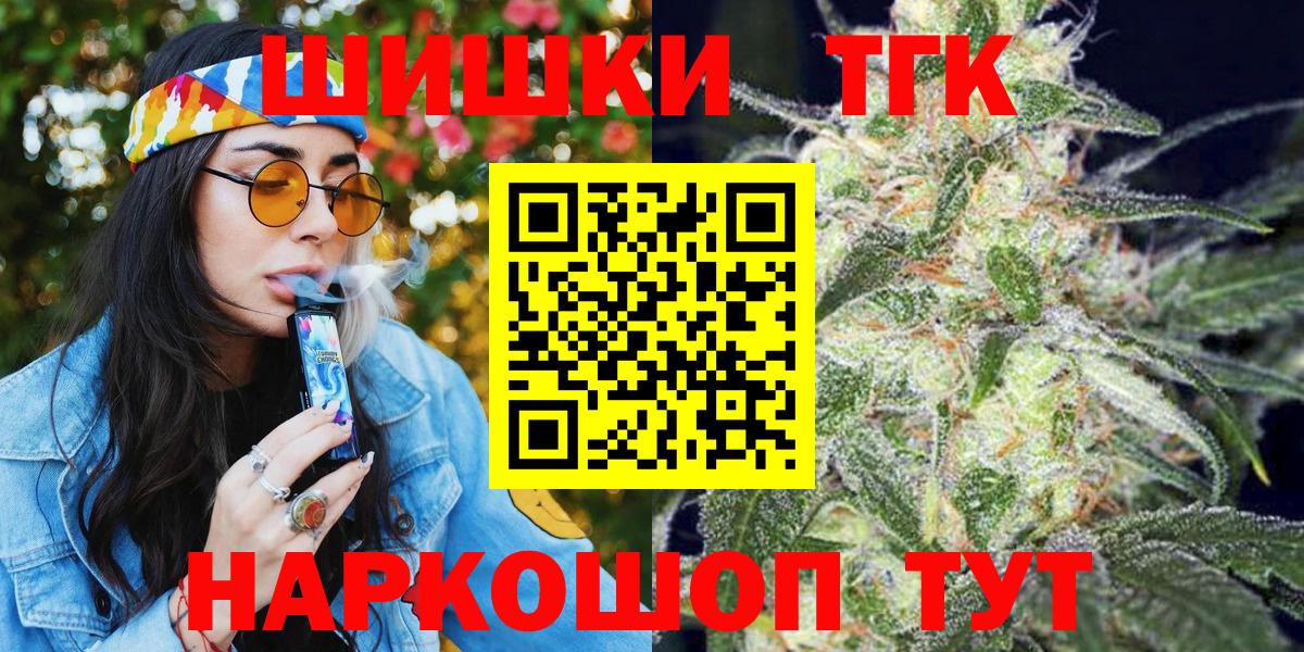 Советск  Марихуана White Widow  Конопля сатива  Вход с VPN  Марихуана Amnesia 